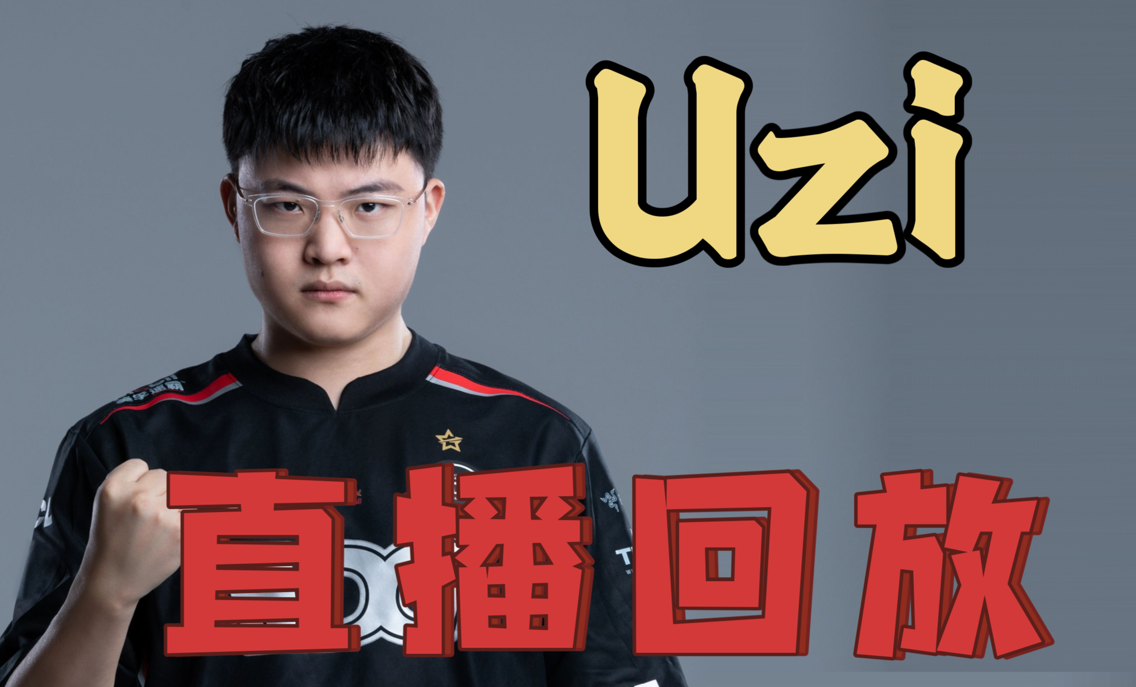 开云官方网页版-Uzi意外战胜美国队，战术调整引爆全场！全场沸腾不已-开云官方网页版